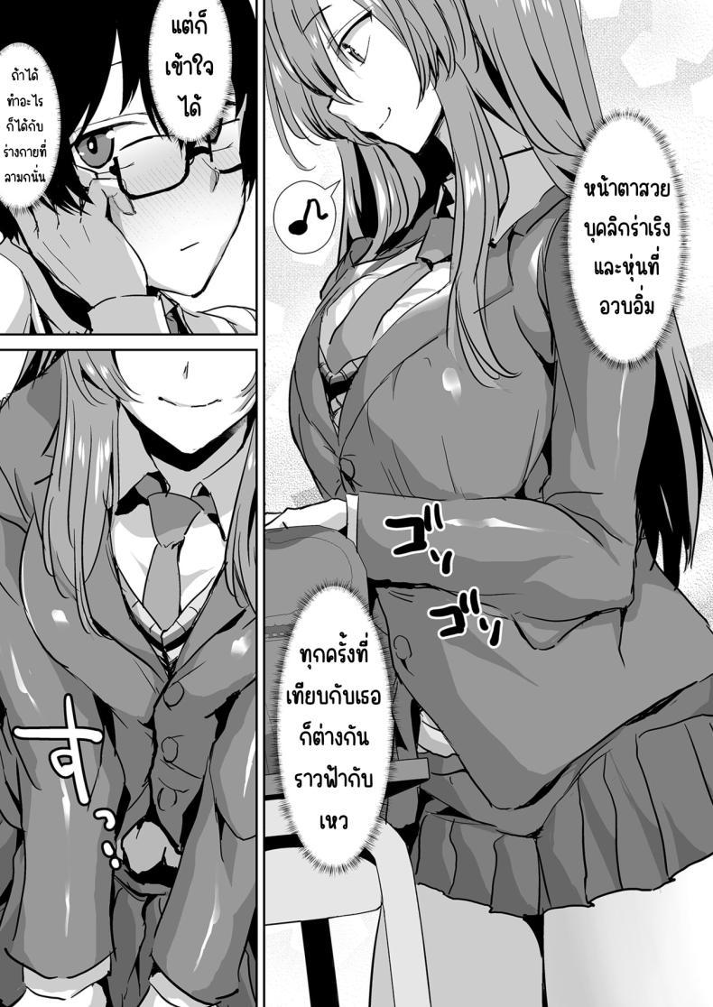 Doujin-Lc- อ่าน โดจิน มังฮวา เกาหลี ญี่ปุ่น จีน แปลไทย คุณทาคามิเนะร้ายกว่าที่คิด [Unadondon (Unadon)] Tonari no Seki no Takamine-san wa Egetsunai ตอนที่ 1 2 3 4 5 6 7 8 9 10 11 12 13 14 ฟรี ไม่มีโฆษณา อ่าน โดจิน Manhwa เกาหลี ญี่ปุ่น จีน เรามีครบ คัดมาให้เน้นๆ โดจิน 18+ รับประกันความฟินโดย  Doujin Lc