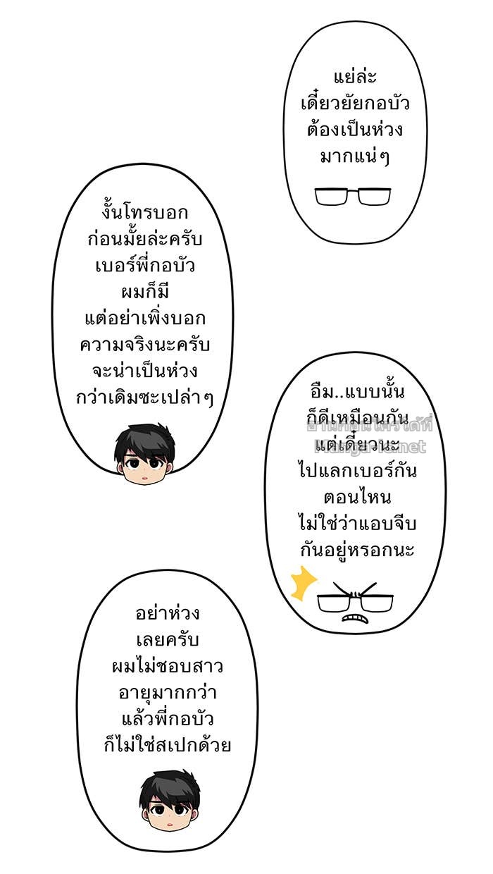 Doujin-Lc- อ่าน โดจิน มังฮวา เกาหลี ญี่ปุ่น จีน แปลไทย Take My Money รักนี้...มีเปย์ ตอนที่ 1 2 3 4 5 6 7 8 9 10 11 12 13 14 ฟรี ไม่มีโฆษณา อ่าน โดจิน Manhwa เกาหลี ญี่ปุ่น จีน เรามีครบ คัดมาให้เน้นๆ โดจิน 18+ รับประกันความฟินโดย Doujin Lc