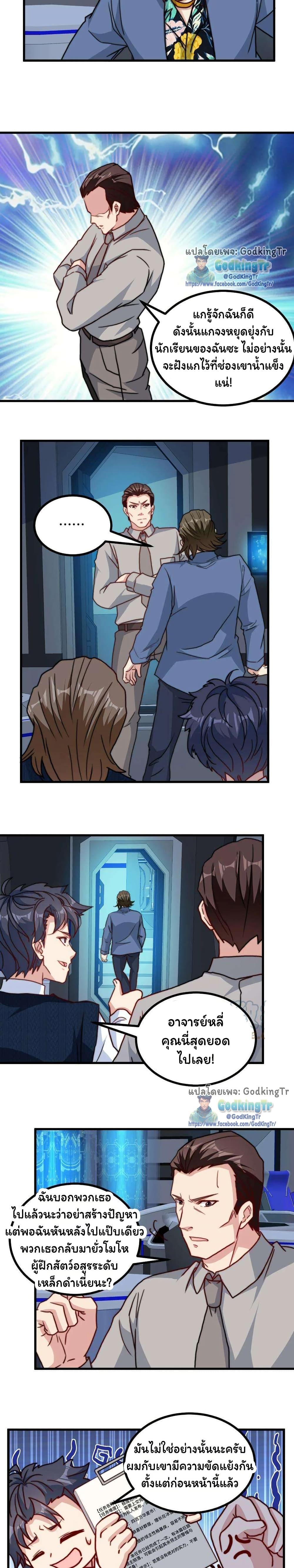 Manga-lc-com อ่านมังงะ อ่านการ์ตูน ออนไลน์ ฟรี Is It Reasonable for Me to Beat a Dragon With a Slime ตอนที่ 1 2 3 4 5 6 7 8 9 10 11 12 13 14 ฟรี ไม่มีโฆษณา Manga-lc - อ่าน มังงะ อ่าน การ์ตูน ออนไลน์ อ่านมังงะ ฟรี