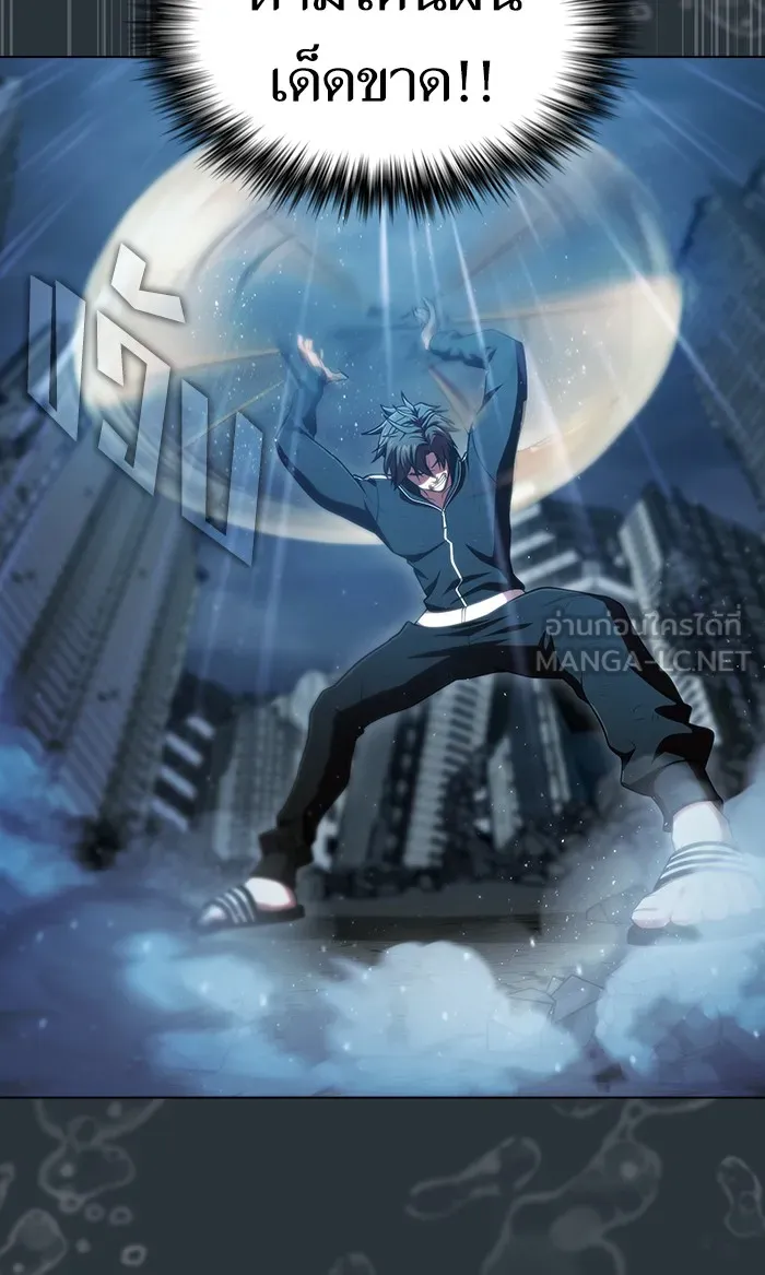 ผู้เล่นขั้นเทพแห่งหอคอยฝึกสอน ตอนที่ 88 รูปที่ 33