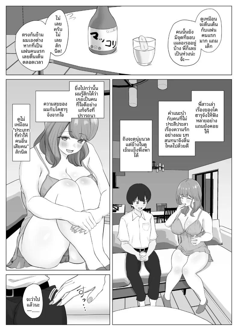 Doujin-Lc- อ่าน โดจิน มังฮวา เกาหลี ญี่ปุ่น จีน แปลไทย น้องสาวที่ยอมรับทุกอย่าง (Sora Paprika) ตอนที่ 1 2 3 4 5 6 7 8 9 10 11 12 13 14 ฟรี ไม่มีโฆษณา อ่าน โดจิน Manhwa เกาหลี ญี่ปุ่น จีน เรามีครบ คัดมาให้เน้นๆ โดจิน 18+ รับประกันความฟินโดย  Doujin Lc