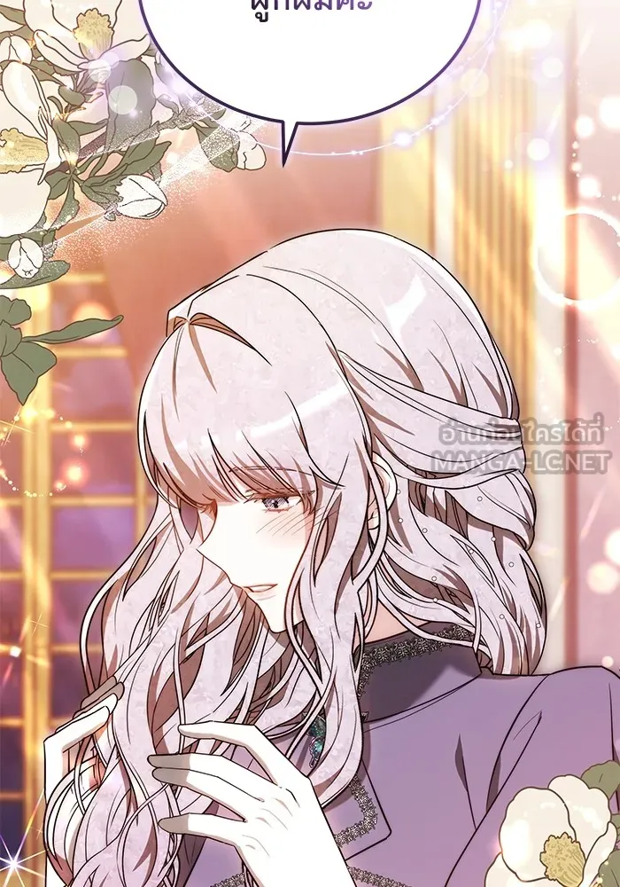 เจ้าสาวอัคนีดำ ตอนที่ 57 รูปที่ 48