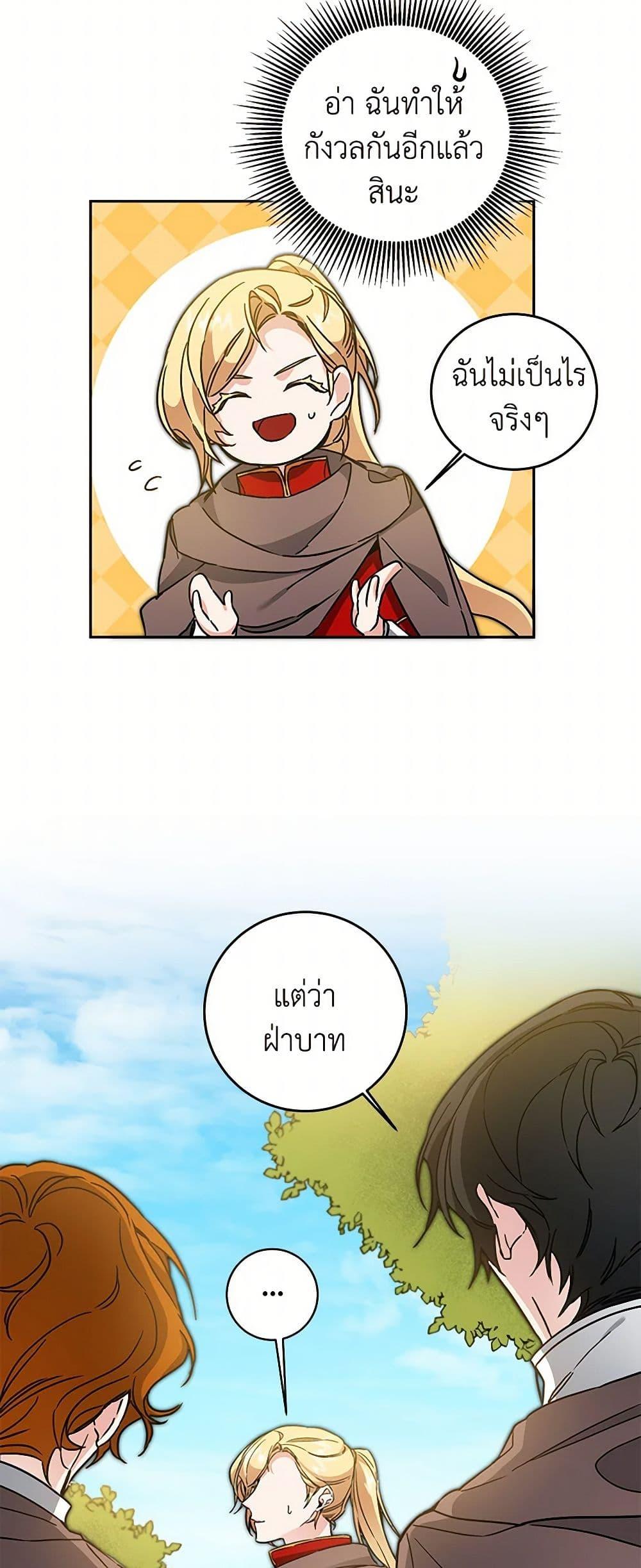 Manga-lc-com อ่านมังงะ อ่านการ์ตูน ออนไลน์ ฟรี I’ve Become the Villainous Empress of a Novel ตอนที่ 1 2 3 4 5 6 7 8 9 10 11 12 13 14 ฟรี ไม่มีโฆษณา Manga-lc - อ่าน มังงะ อ่าน การ์ตูน ออนไลน์ อ่านมังงะ ฟรี