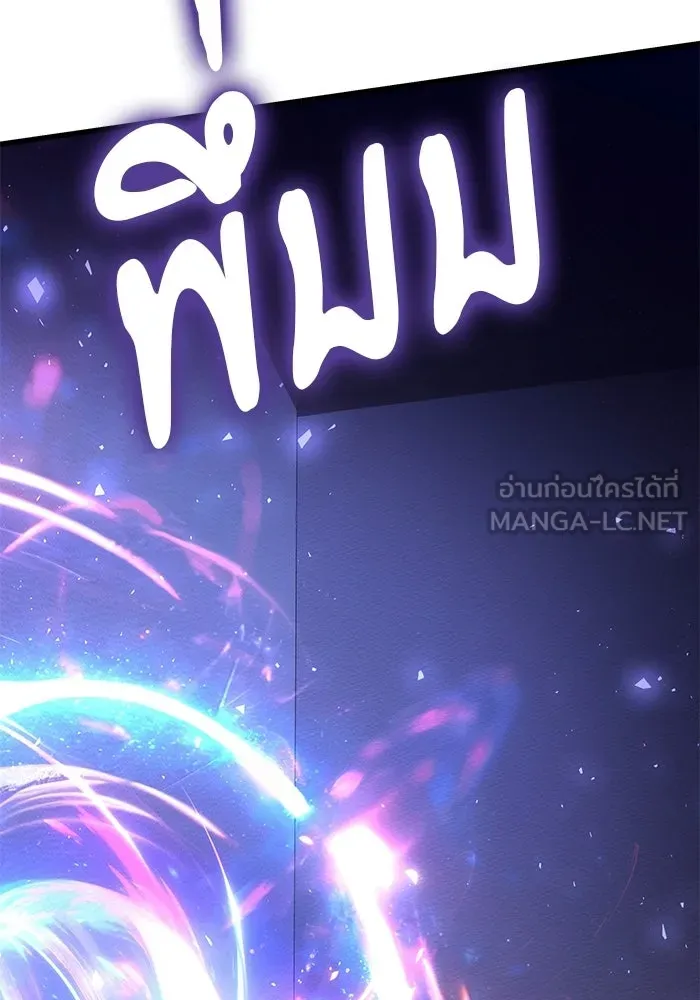 อัศวินดำล่าท้าเวลา ตอนที่ 54 รูปที่ 12