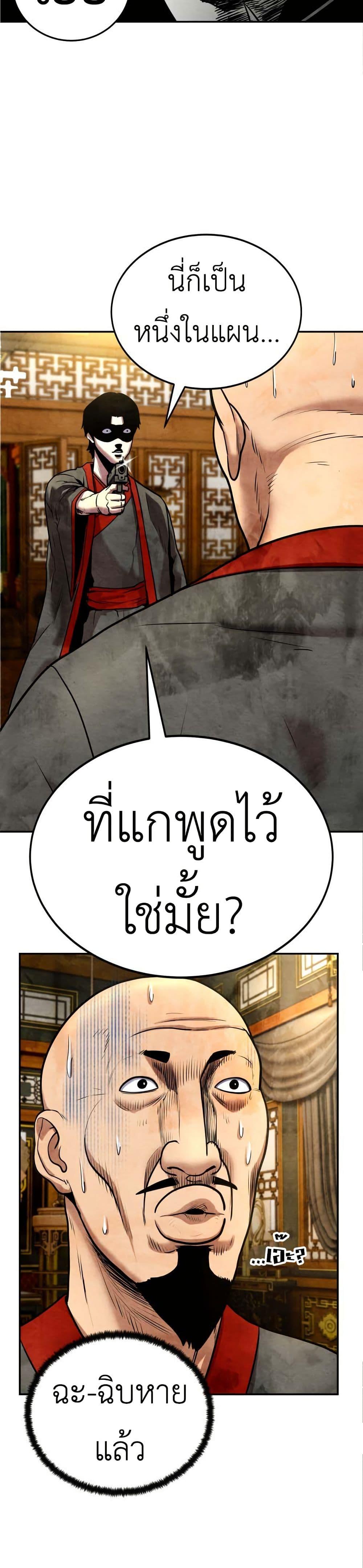 Manga-lc-com อ่านมังงะ อ่านการ์ตูน ออนไลน์ ฟรี Guest Gun ตอนที่ 1 2 3 4 5 6 7 8 9 10 11 12 13 14 ฟรี ไม่มีโฆษณา Manga-lc - อ่าน มังงะ อ่าน การ์ตูน ออนไลน์ อ่านมังงะ ฟรี