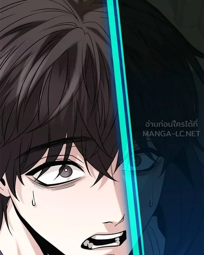 โทษที พื้นที่นี้ ตอนที่ 19 รูปที่ 181
