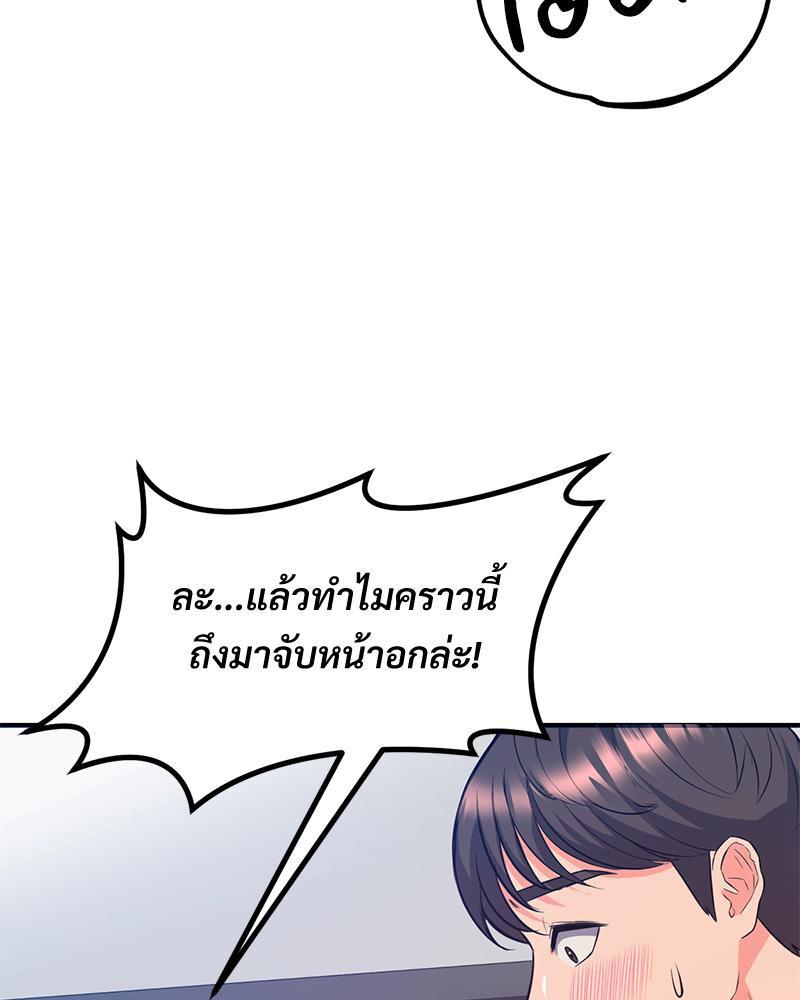 Doujin-Lc- อ่าน โดจิน มังฮวา เกาหลี ญี่ปุ่น จีน แปลไทย My Pillow Business Begins ตอนที่ 1 2 3 4 5 6 7 8 9 10 11 12 13 14 ฟรี ไม่มีโฆษณา อ่าน โดจิน Manhwa เกาหลี ญี่ปุ่น จีน เรามีครบ คัดมาให้เน้นๆ โดจิน 18+ รับประกันความฟินโดย  Doujin Lc