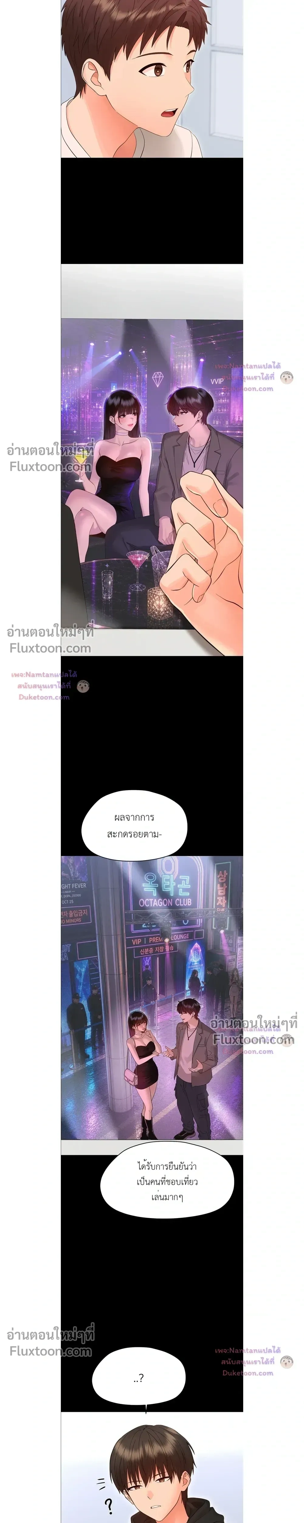 Doujin-Lc- อ่าน โดจิน มังฮวา เกาหลี ญี่ปุ่น จีน แปลไทย Small Beast ไอ้เด็กนี่มันร้ายยยย ตอนที่ 1 2 3 4 5 6 7 8 9 10 11 12 13 14 ฟรี ไม่มีโฆษณา อ่าน โดจิน Manhwa เกาหลี ญี่ปุ่น จีน เรามีครบ คัดมาให้เน้นๆ โดจิน 18+ รับประกันความฟินโดย  Doujin Lc