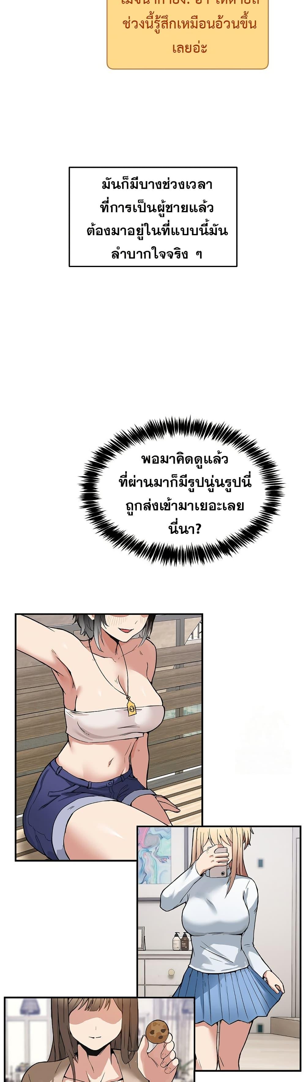 Doujin-Lc- อ่าน โดจิน มังฮวา เกาหลี ญี่ปุ่น จีน แปลไทย No Men Allowed ตอนที่ 1 2 3 4 5 6 7 8 9 10 11 12 13 14 ฟรี ไม่มีโฆษณา อ่าน โดจิน Manhwa เกาหลี ญี่ปุ่น จีน เรามีครบ คัดมาให้เน้นๆ โดจิน 18+ รับประกันความฟินโดย  Doujin Lc
