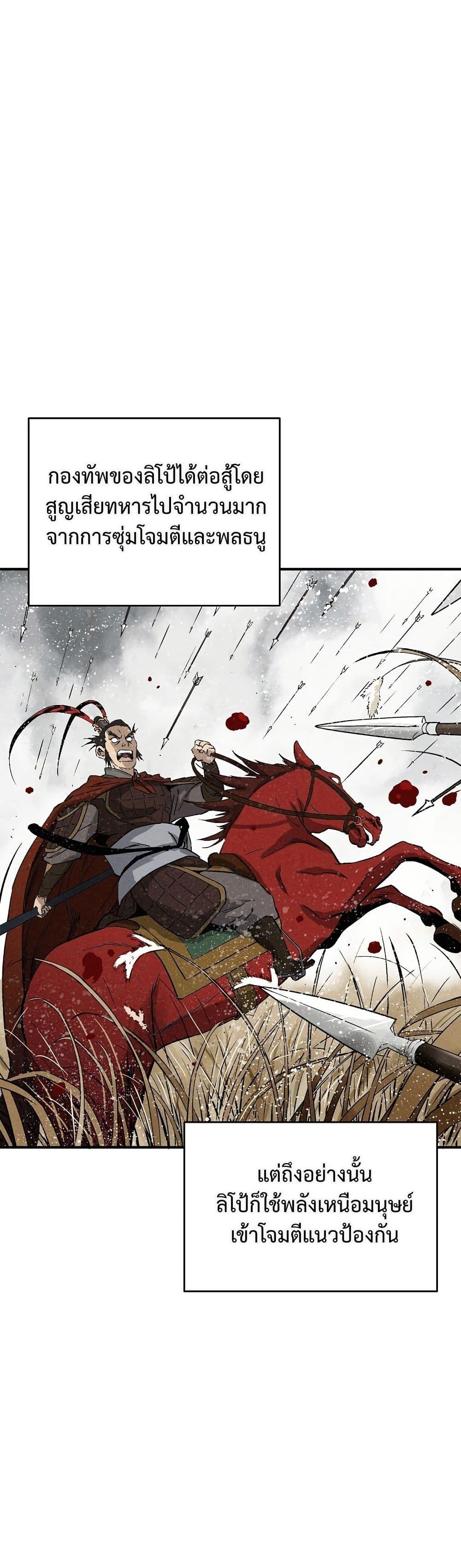 Manga-lc-com อ่านมังงะ อ่านการ์ตูน ออนไลน์ ฟรี I Reincarnated as a Legendary Surgeon ตอนที่ 1 2 3 4 5 6 7 8 9 10 11 12 13 14 ฟรี ไม่มีโฆษณา Manga-lc - อ่าน มังงะ อ่าน การ์ตูน ออนไลน์ อ่านมังงะ ฟรี