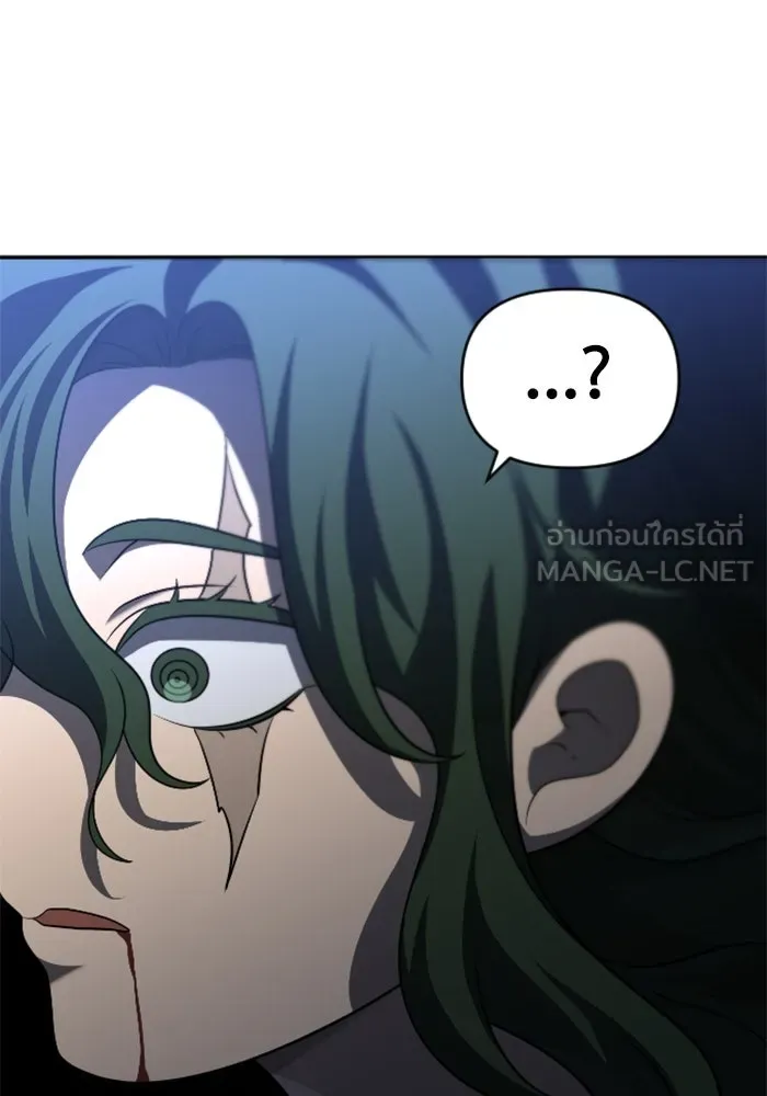 อดีตบอสหอคอย ตอนที่ 48 รูปที่ 189