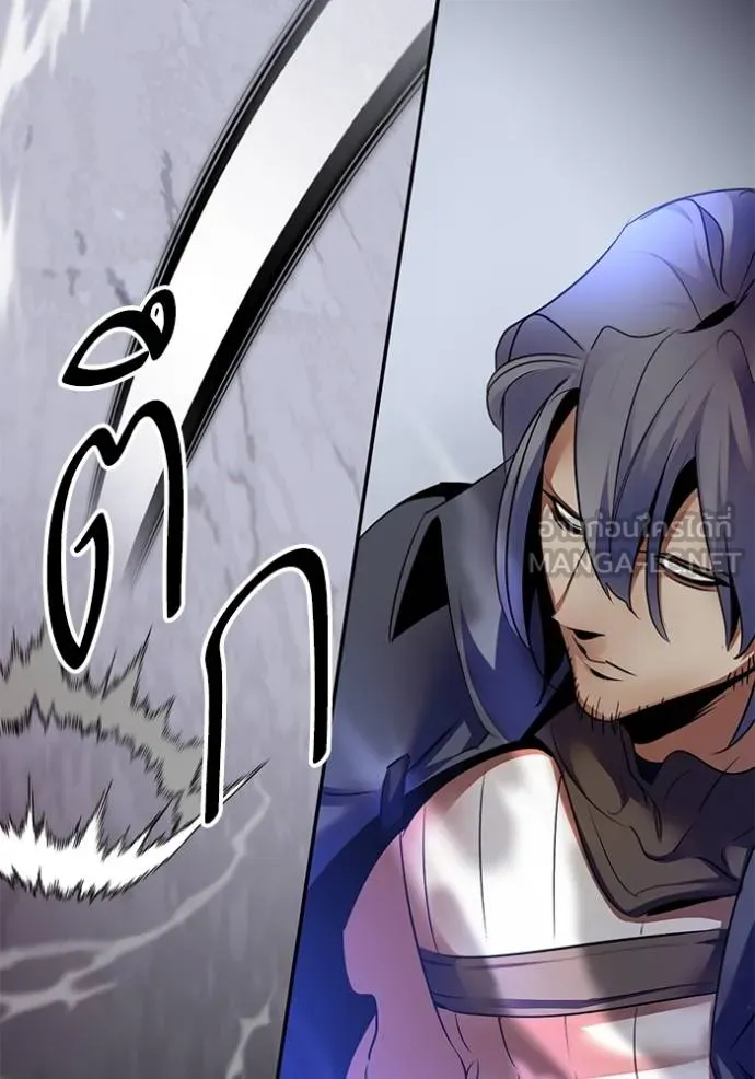 Return to Player ตอนที่ 172 รูปที่ 51