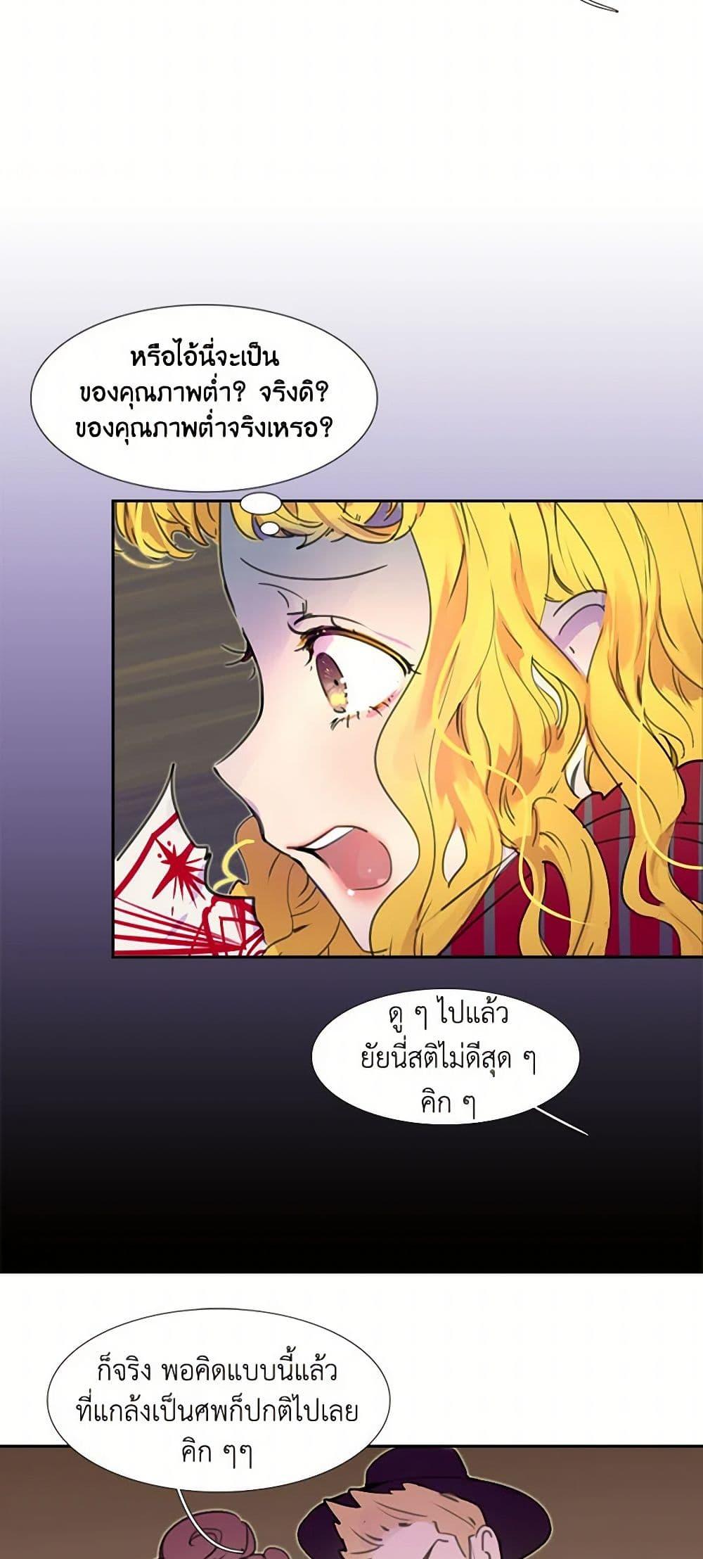 Manga-lc-com อ่านมังงะ อ่านการ์ตูน ออนไลน์ ฟรี Miss Not-So Sidekick ตอนที่ 1 2 3 4 5 6 7 8 9 10 11 12 13 14 ฟรี ไม่มีโฆษณา Manga-lc - อ่าน มังงะ อ่าน การ์ตูน ออนไลน์ อ่านมังงะ ฟรี