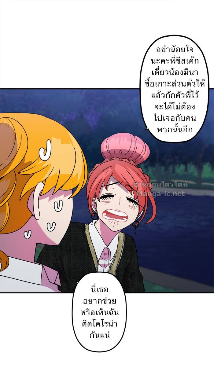 Doujin-Lc- อ่าน โดจิน มังฮวา เกาหลี ญี่ปุ่น จีน แปลไทย Take My Money รักนี้...มีเปย์ ตอนที่ 1 2 3 4 5 6 7 8 9 10 11 12 13 14 ฟรี ไม่มีโฆษณา อ่าน โดจิน Manhwa เกาหลี ญี่ปุ่น จีน เรามีครบ คัดมาให้เน้นๆ โดจิน 18+ รับประกันความฟินโดย Doujin Lc