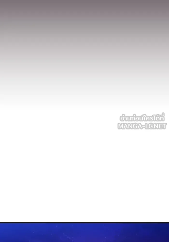 บุตรสาวของดยุกปีศาจ ตอนที่ 116 รูปที่ 93