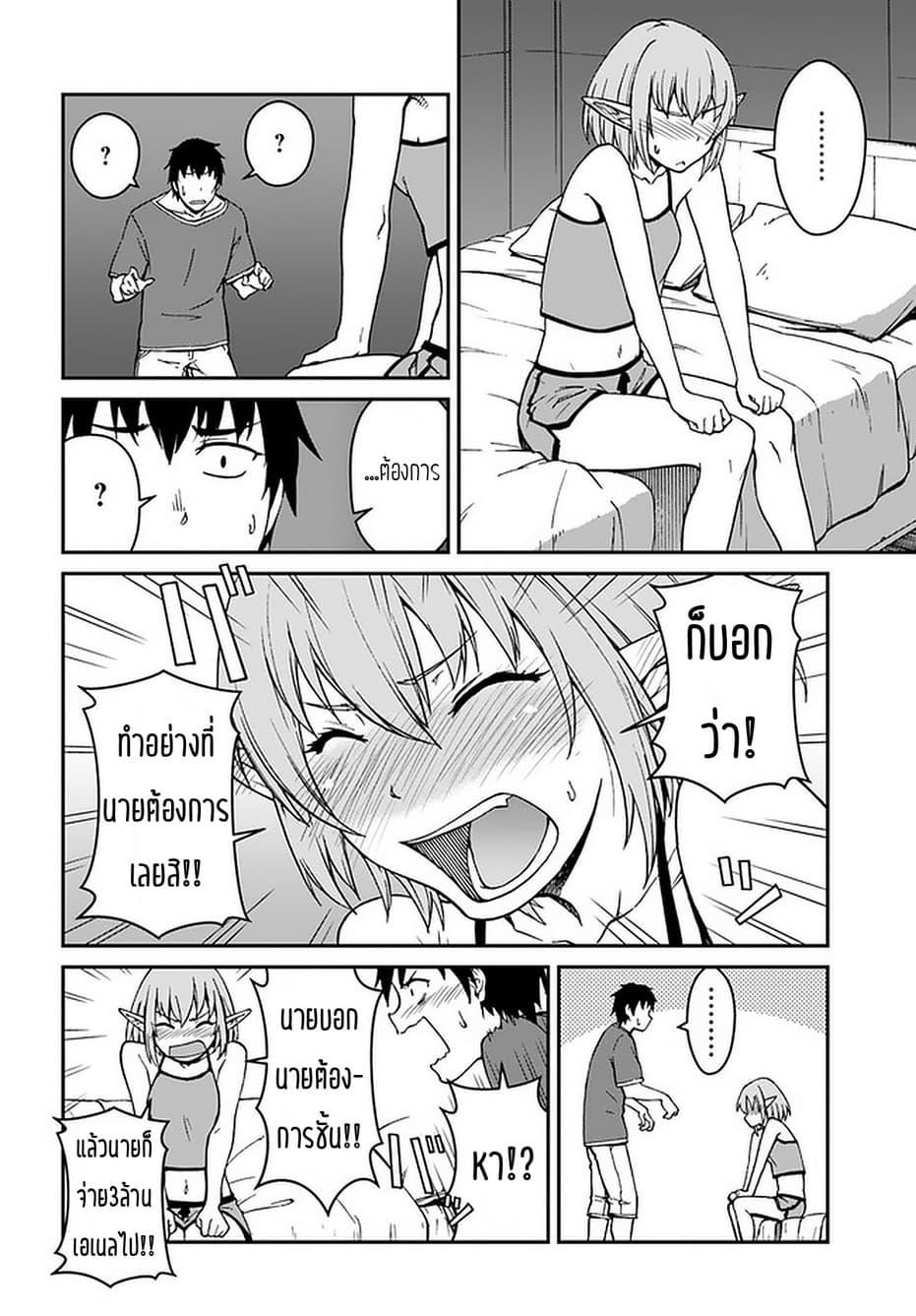 Manga-lc-com อ่านมังงะ อ่านการ์ตูน ออนไลน์ ฟรี Mezametara saikyou soubi to uchuusen-mochi datta no de, ikkodate mezashite youhei toshite jiyuu ni ikitai ตอนที่ 1 2 3 4 5 6 7 8 9 10 11 12 13 14 ฟรี ไม่มีโฆษณา Manga-lc - อ่าน มังงะ อ่าน การ์ตูน ออนไลน์ อ่านมังงะ ฟรี