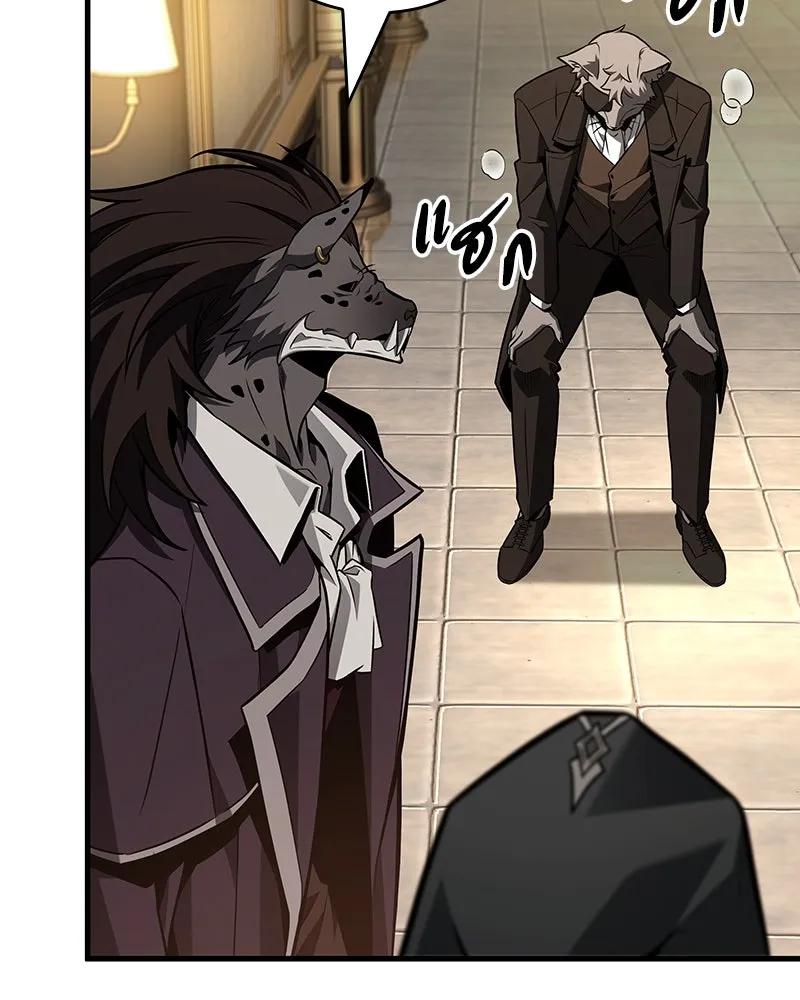 Omniscient Reader อ่านชะตาวันสิ้นโลก ตอนที่ 38 นักปฏิวัติตัวปลอม (2) รูปที่ 58