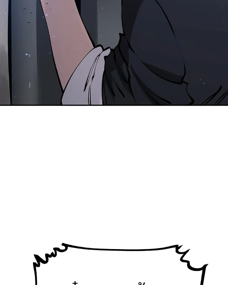 Player ตอนที่ 43 รูปที่ 59