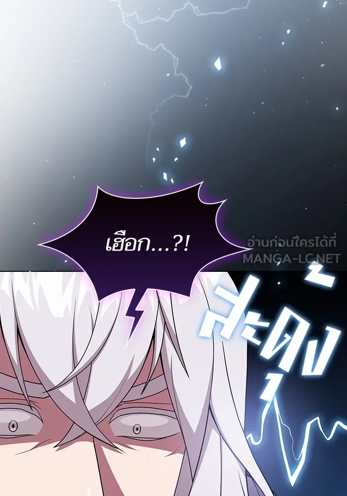 ผู้เล่นขั้นเทพแห่งหอคอยฝึกสอน ตอนที่ 168 รูปที่ 48