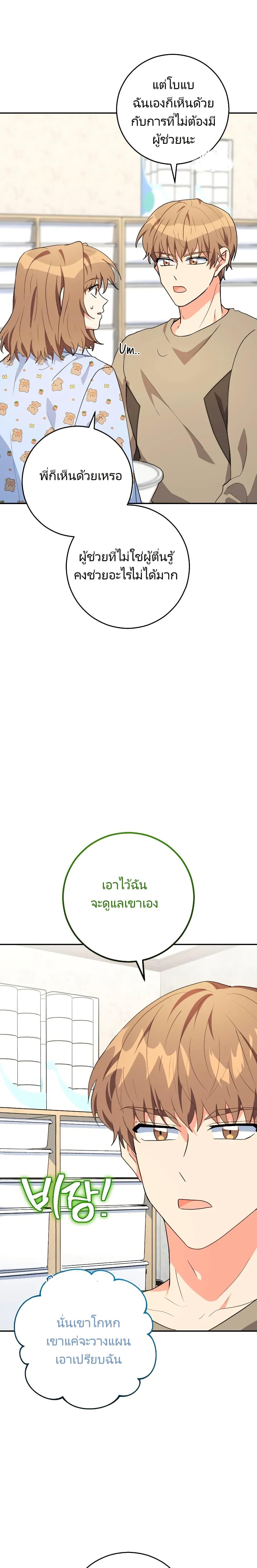 Manga-lc-com อ่านมังงะ อ่านการ์ตูน ออนไลน์ ฟรี I’m the Main Character’s Little Sister ตอนที่ 1 2 3 4 5 6 7 8 9 10 11 12 13 14 ฟรี ไม่มีโฆษณา Manga-lc - อ่าน มังงะ อ่าน การ์ตูน ออนไลน์ อ่านมังงะ ฟรี