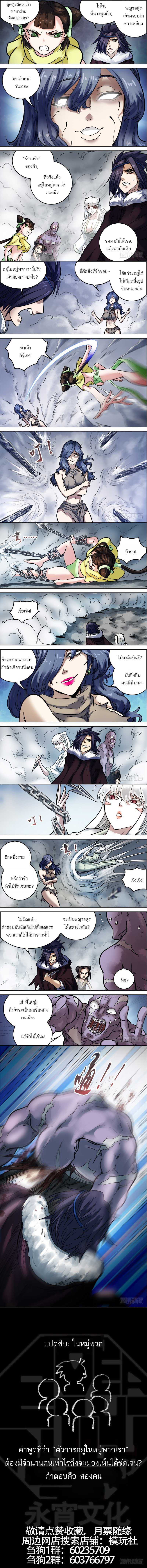 Doujin-Lc- อ่าน โดจิน มังฮวา เกาหลี ญี่ปุ่น จีน แปลไทย chu ตอนที่ 1 2 3 4 5 6 7 8 9 10 11 12 13 14 ฟรี ไม่มีโฆษณา อ่าน โดจิน Manhwa เกาหลี ญี่ปุ่น จีน เรามีครบ คัดมาให้เน้นๆ โดจิน 18+ รับประกันความฟินโดย  Doujin Lc