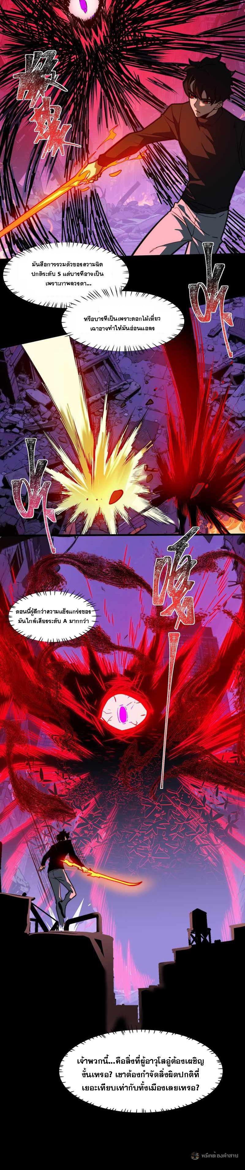 Manga-lc-com อ่านมังงะ อ่านการ์ตูน ออนไลน์ ฟรี After breaking up with the school beauty, I became a martial arts master ตอนที่ 1 2 3 4 5 6 7 8 9 10 11 12 13 14 ฟรี ไม่มีโฆษณา Manga-lc - อ่าน มังงะ อ่าน การ์ตูน ออนไลน์ อ่านมังงะ ฟรี