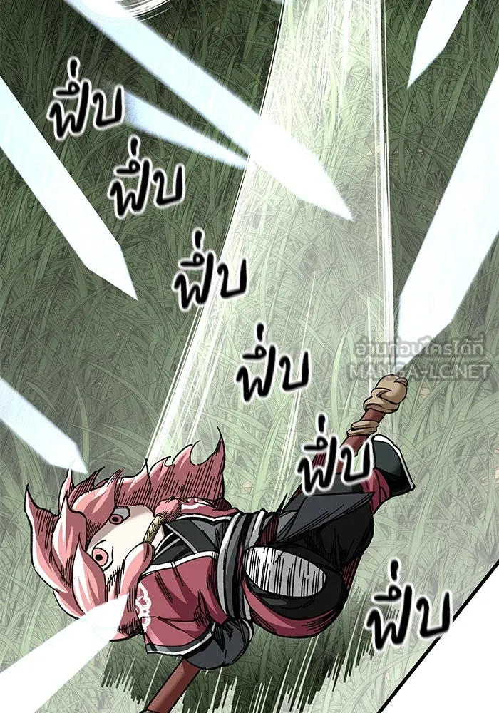 คุณปู่จอมยุทธกับหลานสาวสุดแกร่ง ตอนที่ 39 รูปที่ 33