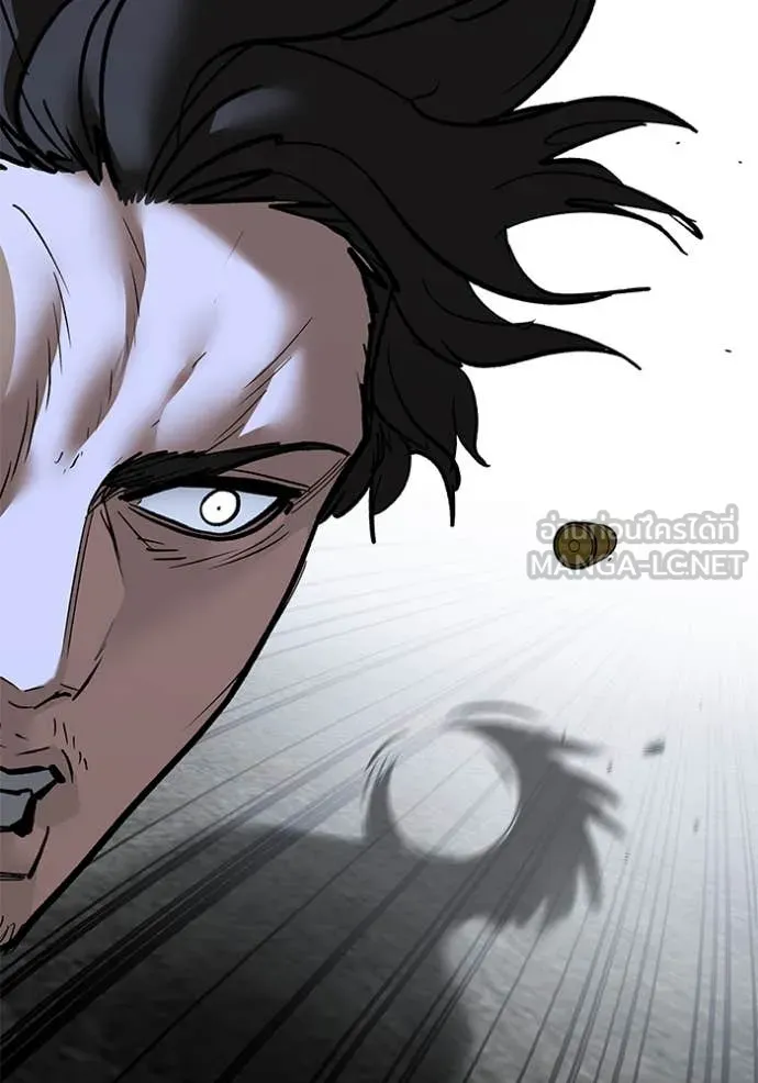 เลวฟาดเลว ตอนที่ 144 รูปที่ 115