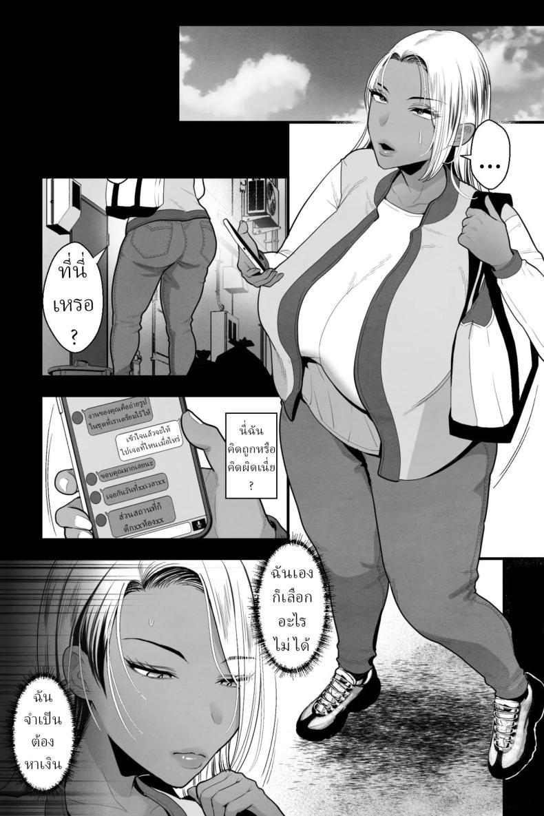 Doujin-Lc- อ่าน โดจิน มังฮวา เกาหลี ญี่ปุ่น จีน แปลไทย ฉันโดนหลอกให้มาถ่ายหนังโป๊[Ginshio Honpo (Ginen)] Kinpatsu Kuro Gal no Hahaoya ga, Yami Beit de Damasarete Musuko to AV Satsuei ตอนที่ 1 2 3 4 5 6 7 8 9 10 11 12 13 14 ฟรี ไม่มีโฆษณา อ่าน โดจิน Manhwa เกาหลี ญี่ปุ่น จีน เรามีครบ คัดมาให้เน้นๆ โดจิน 18+ รับประกันความฟินโดย  Doujin Lc