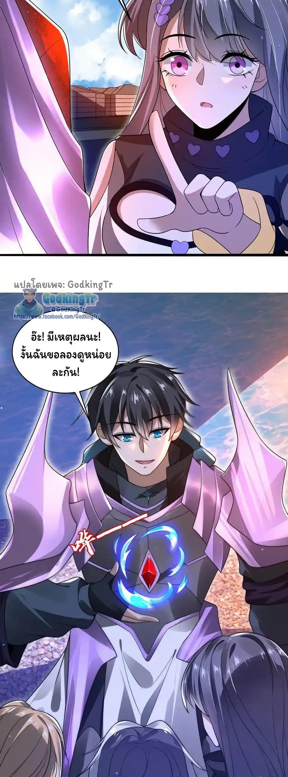 Manga-lc-com อ่านมังงะ อ่านการ์ตูน ออนไลน์ ฟรี Stockpiling Ten Thousand Tons of Pork During the Apocalypse ตอนที่ 1 2 3 4 5 6 7 8 9 10 11 12 13 14 ฟรี ไม่มีโฆษณา Manga-lc - อ่าน มังงะ อ่าน การ์ตูน ออนไลน์ อ่านมังงะ ฟรี