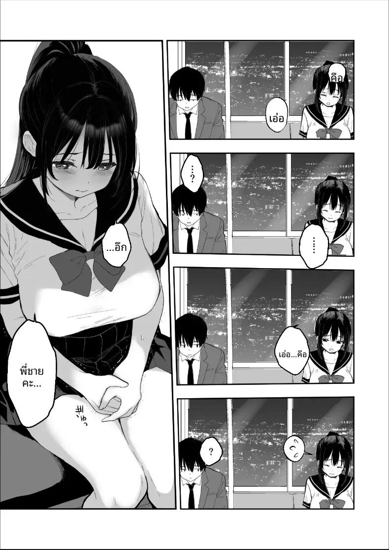 Doujin-Lc- อ่าน โดจิน มังฮวา เกาหลี ญี่ปุ่น จีน แปลไทย ช่วยลักพาตัวทีนะคะ [Yoru no Mahou] ตอนที่ 1 2 3 4 5 6 7 8 9 10 11 12 13 14 ฟรี ไม่มีโฆษณา อ่าน โดจิน Manhwa เกาหลี ญี่ปุ่น จีน เรามีครบ คัดมาให้เน้นๆ โดจิน 18+ รับประกันความฟินโดย  Doujin Lc