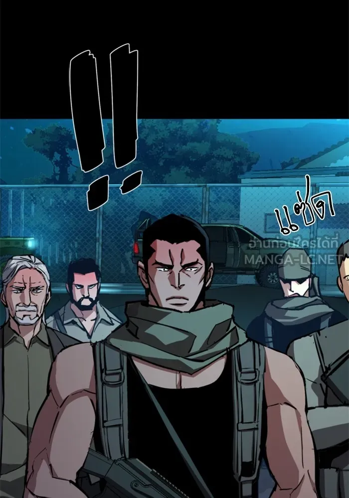 พี่ชายสายบอดี้การ์ด ตอนที่ 161 รูปที่ 87