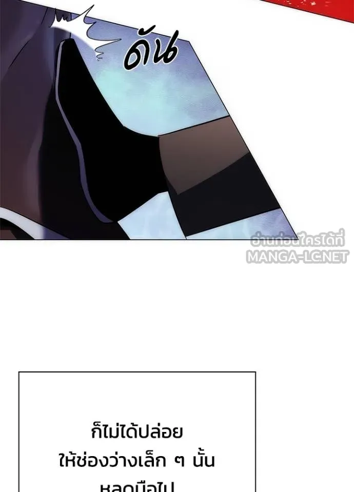 คืนแห่งโทแกบี ตอนที่ 75 รูปที่ 119