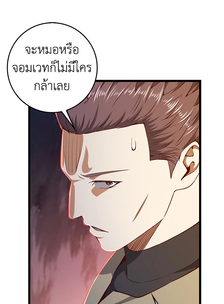 Manga-lc-com อ่านมังงะ อ่านการ์ตูน ออนไลน์ ฟรี The Lord of Coins ตอนที่ 1 2 3 4 5 6 7 8 9 10 11 12 13 14 ฟรี ไม่มีโฆษณา Manga-lc - อ่าน มังงะ อ่าน การ์ตูน ออนไลน์ อ่านมังงะ ฟรี
