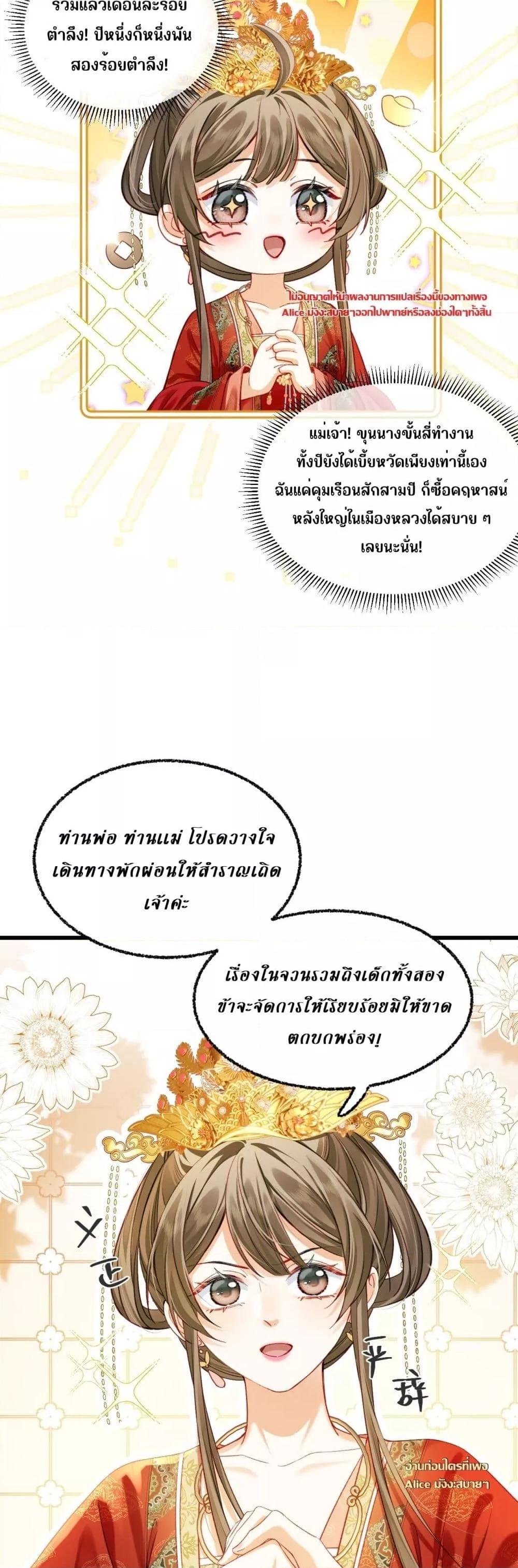 Manga-lc-com อ่านมังงะ อ่านการ์ตูน ออนไลน์ ฟรี MotherTuanzik ตอนที่ 1 2 3 4 5 6 7 8 9 10 11 12 13 14 ฟรี ไม่มีโฆษณา Manga-lc - อ่าน มังงะ อ่าน การ์ตูน ออนไลน์ อ่านมังงะ ฟรี