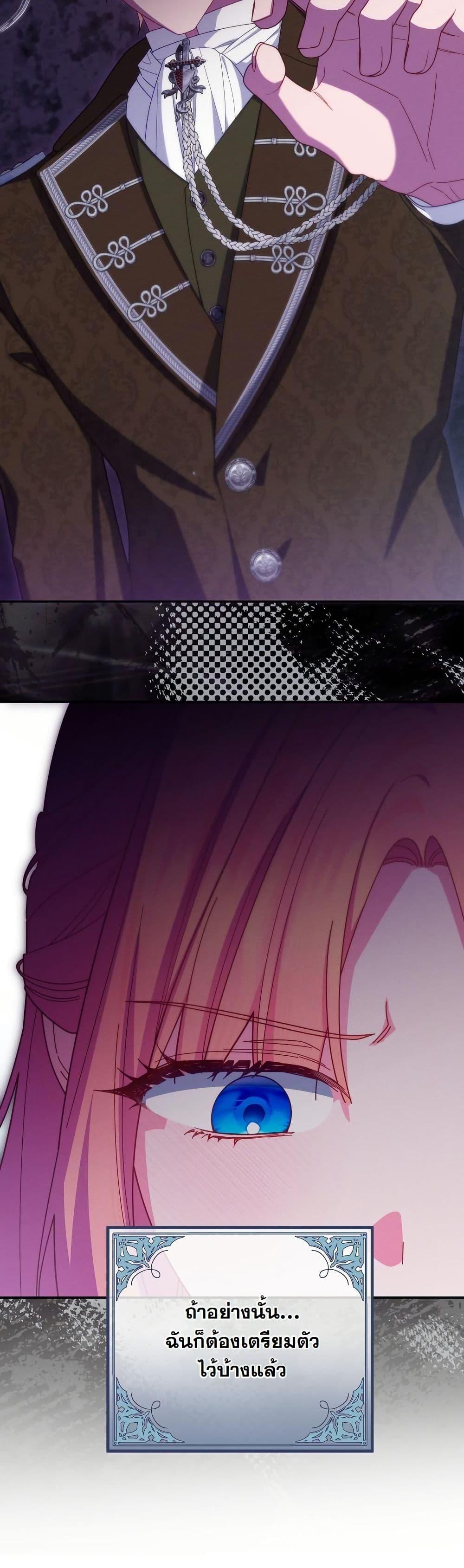 Manga-lc-com อ่านมังงะ อ่านการ์ตูน ออนไลน์ ฟรี How to Survive as a Villainess on the Verge of Death ตอนที่ 1 2 3 4 5 6 7 8 9 10 11 12 13 14 ฟรี ไม่มีโฆษณา Manga-lc - อ่าน มังงะ อ่าน การ์ตูน ออนไลน์ อ่านมังงะ ฟรี