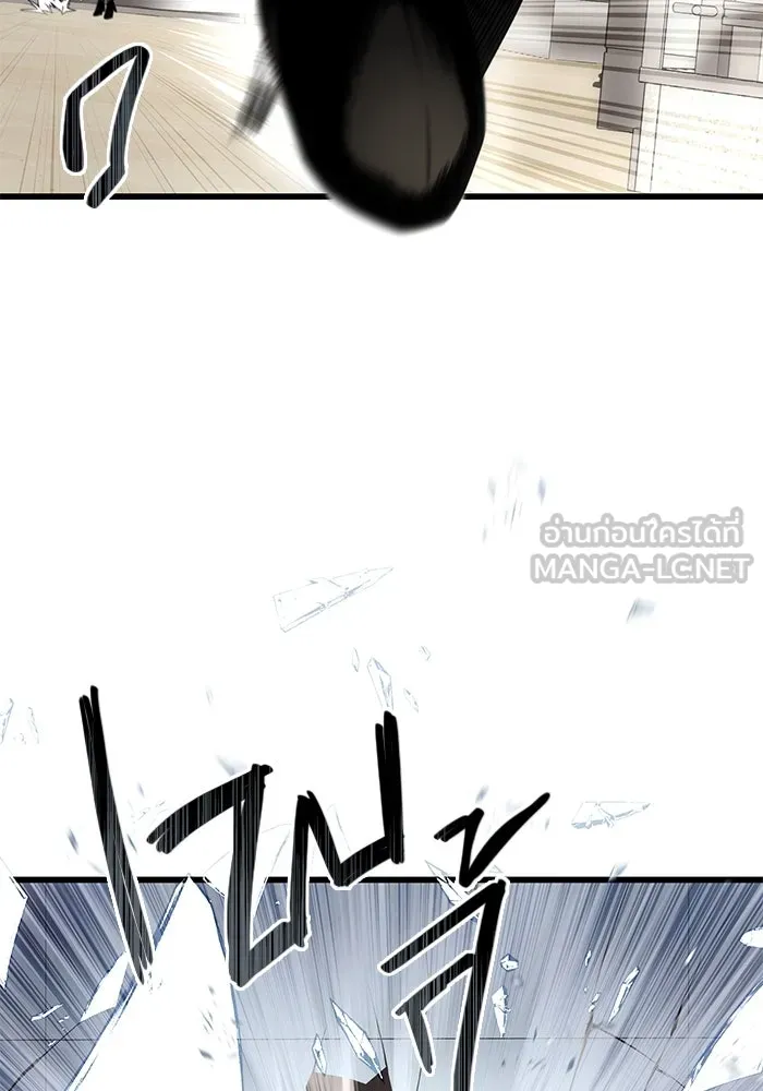 พลิกชะตาคว้าไอเทมระดับเทพ ตอนที่ 22 รูปที่ 69