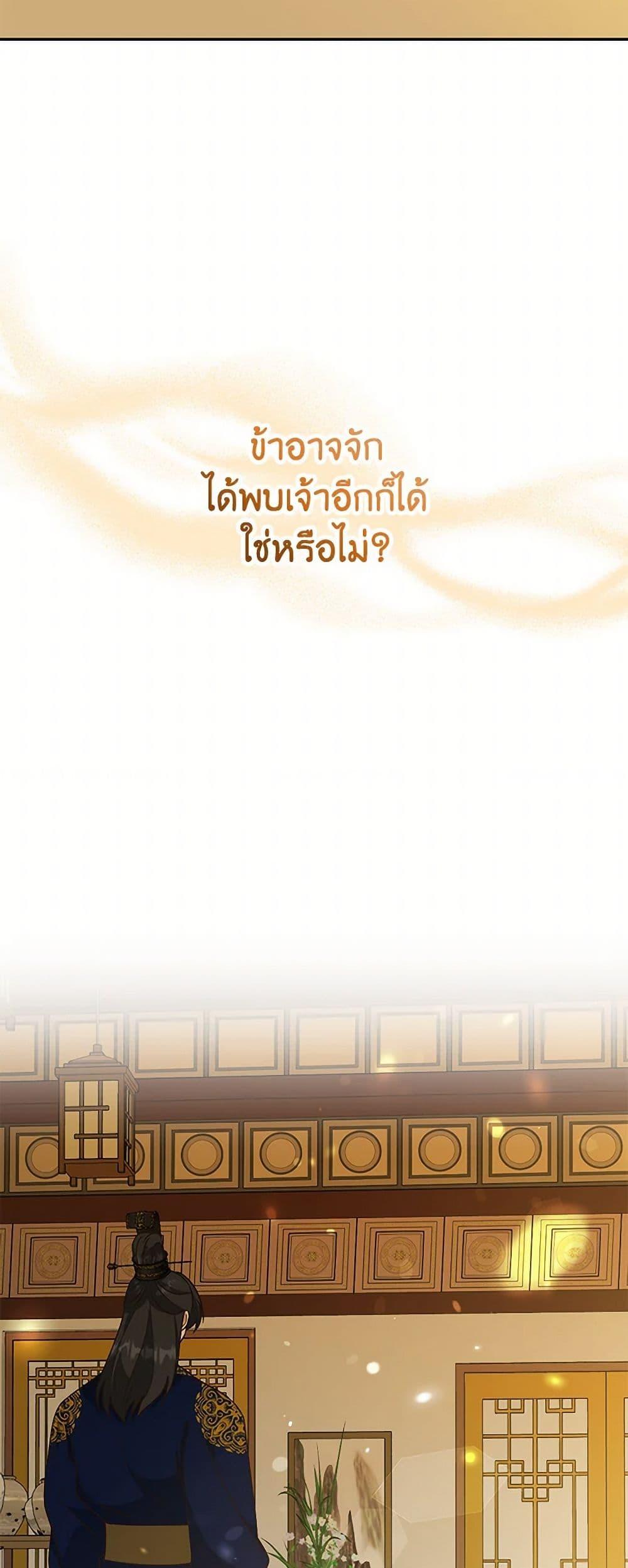 Manga-lc-com อ่านมังงะ อ่านการ์ตูน ออนไลน์ ฟรี Falling Flower, Flowing Water ตอนที่ 1 2 3 4 5 6 7 8 9 10 11 12 13 14 ฟรี ไม่มีโฆษณา Manga-lc - อ่าน มังงะ อ่าน การ์ตูน ออนไลน์ อ่านมังงะ ฟรี