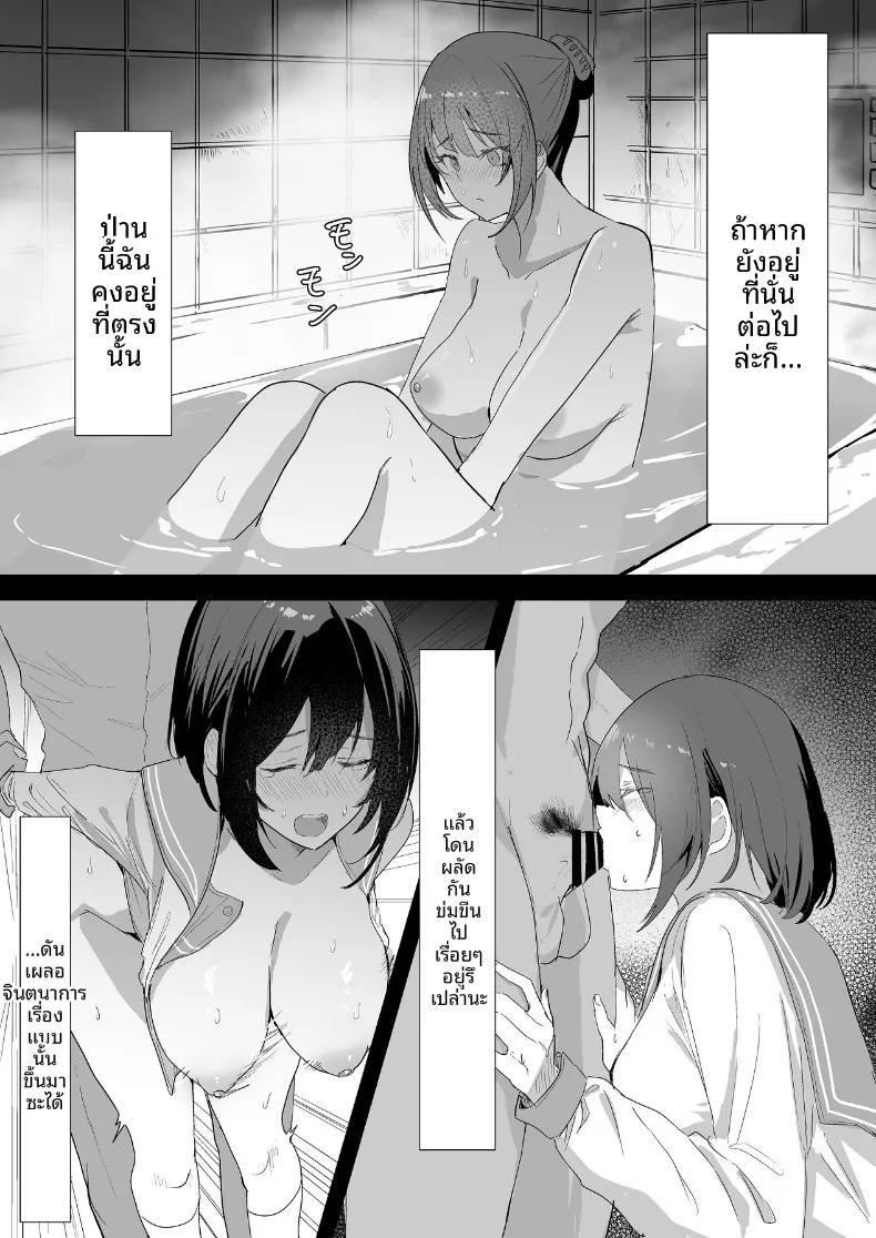 Doujin-Lc- อ่าน โดจิน มังฮวา เกาหลี ญี่ปุ่น จีน แปลไทย ลงเอยด้วย 4P (Iijima Raruto) ตอนที่ 1 2 3 4 5 6 7 8 9 10 11 12 13 14 ฟรี ไม่มีโฆษณา อ่าน โดจิน Manhwa เกาหลี ญี่ปุ่น จีน เรามีครบ คัดมาให้เน้นๆ โดจิน 18+ รับประกันความฟินโดย  Doujin Lc