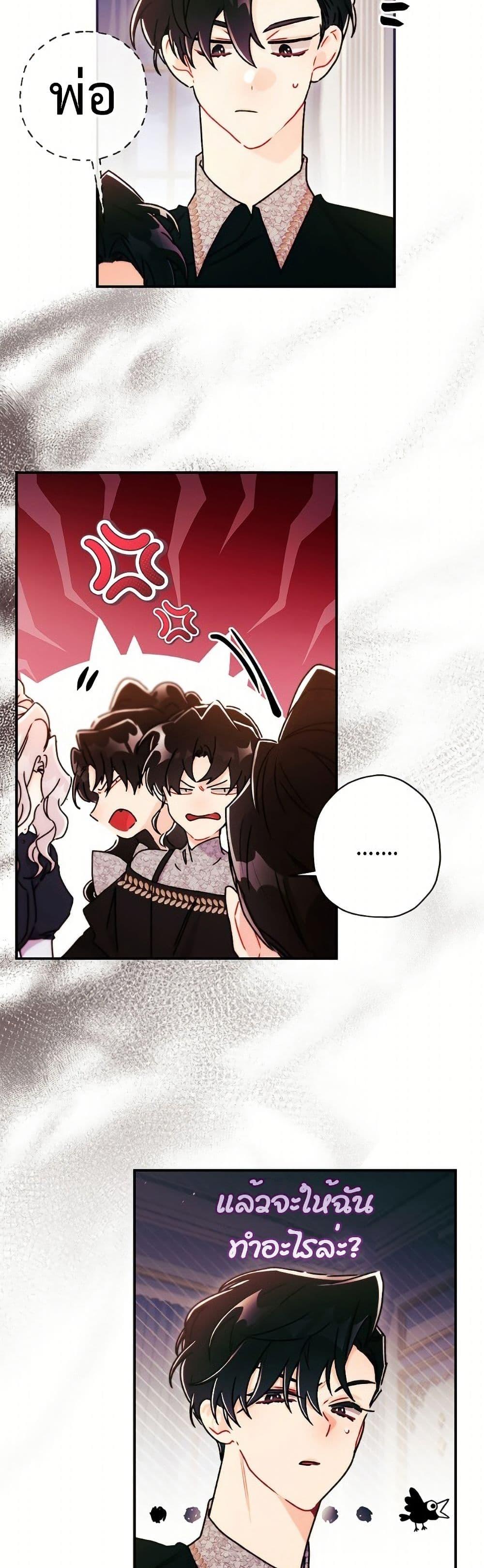 Manga-lc-com อ่านมังงะ อ่านการ์ตูน ออนไลน์ ฟรี I Became the Male Lead’s Adopted Daughter ตอนที่ 1 2 3 4 5 6 7 8 9 10 11 12 13 14 ฟรี ไม่มีโฆษณา Manga-lc - อ่าน มังงะ อ่าน การ์ตูน ออนไลน์ อ่านมังงะ ฟรี