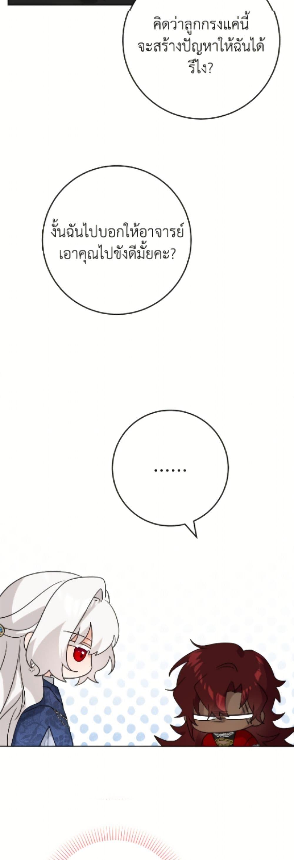 Manga-lc-com อ่านมังงะ อ่านการ์ตูน ออนไลน์ ฟรี The Male Lead is in Charge of the Successor ตอนที่ 1 2 3 4 5 6 7 8 9 10 11 12 13 14 ฟรี ไม่มีโฆษณา Manga-lc - อ่าน มังงะ อ่าน การ์ตูน ออนไลน์ อ่านมังงะ ฟรี