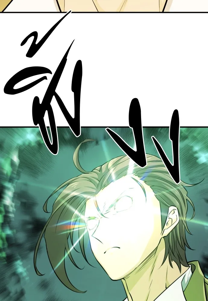 ยอดสถาปนิกผู้พิทักษ์อาณาจักร ตอนที่ 53 รูปที่ 101