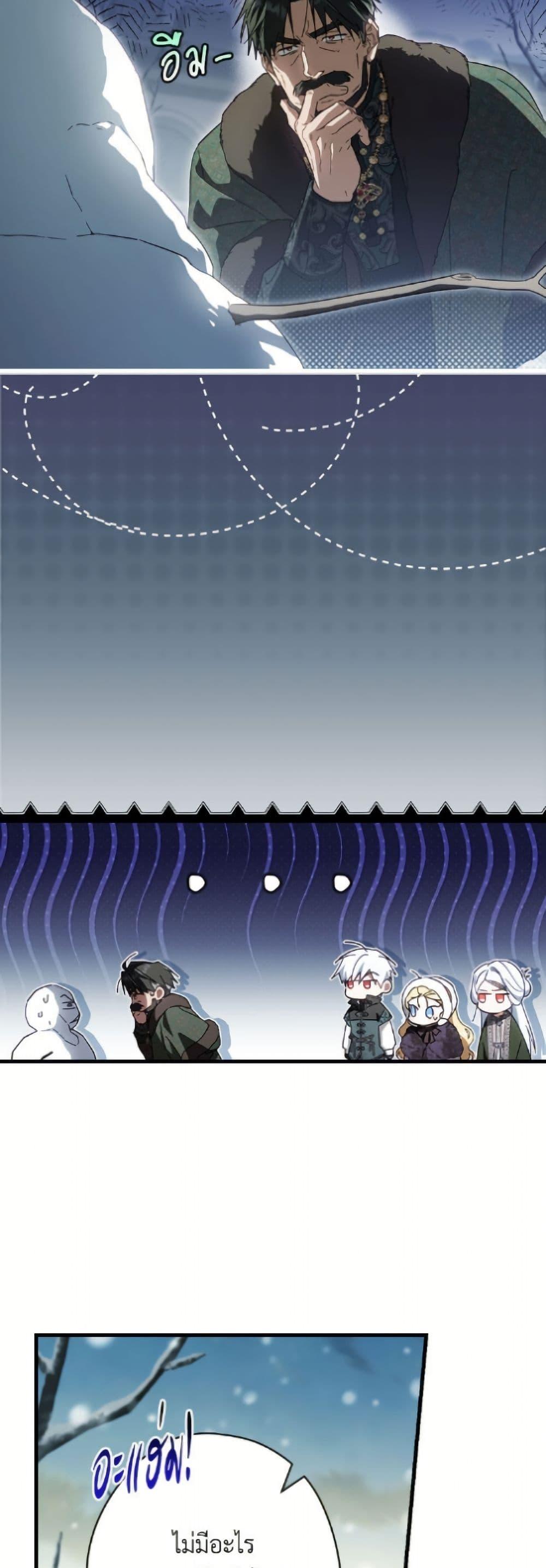 Manga-lc-com อ่านมังงะ อ่านการ์ตูน ออนไลน์ ฟรี How to Get My Husband on My Side ตอนที่ 1 2 3 4 5 6 7 8 9 10 11 12 13 14 ฟรี ไม่มีโฆษณา Manga-lc - อ่าน มังงะ อ่าน การ์ตูน ออนไลน์ อ่านมังงะ ฟรี