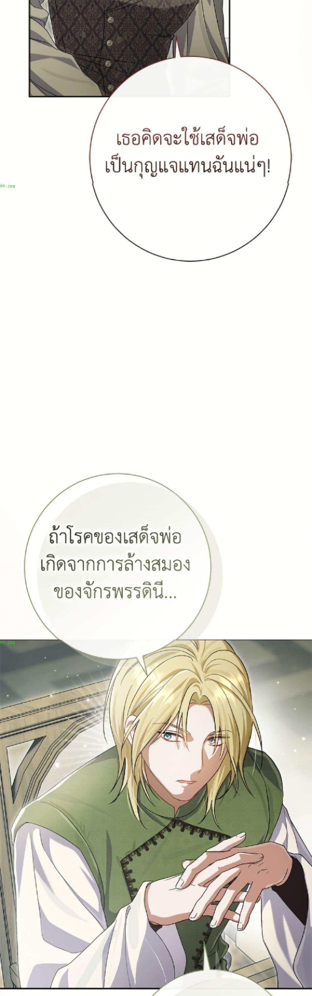 Manga-lc-com อ่านมังงะ อ่านการ์ตูน ออนไลน์ ฟรี The Villain’s Match Is Too Perfect ตอนที่ 1 2 3 4 5 6 7 8 9 10 11 12 13 14 ฟรี ไม่มีโฆษณา Manga-lc - อ่าน มังงะ อ่าน การ์ตูน ออนไลน์ อ่านมังงะ ฟรี