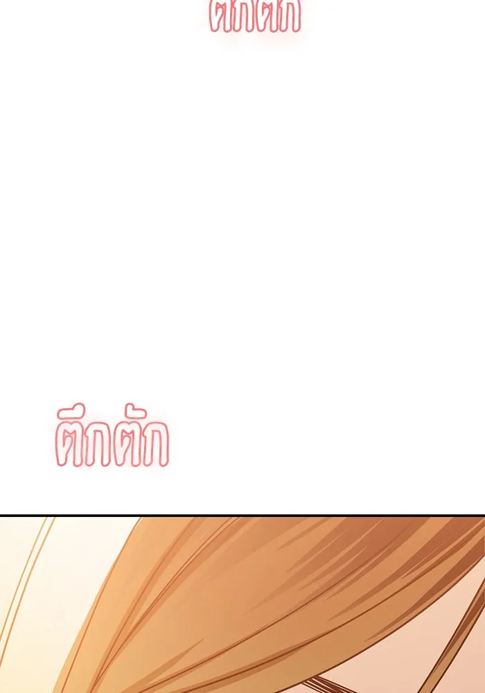 โชคชะตานำพารัก ตอนที่ 25 ริมฝีปากนี้ เป็นของเราสินะ รูปที่ 143