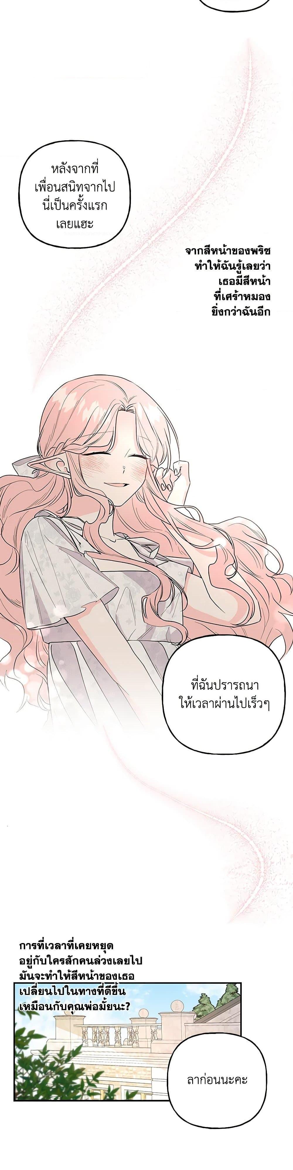Manga-lc-com อ่านมังงะ อ่านการ์ตูน ออนไลน์ ฟรี Daughter of the Archmage ตอนที่ 1 2 3 4 5 6 7 8 9 10 11 12 13 14 ฟรี ไม่มีโฆษณา Manga-lc - อ่าน มังงะ อ่าน การ์ตูน ออนไลน์ อ่านมังงะ ฟรี
