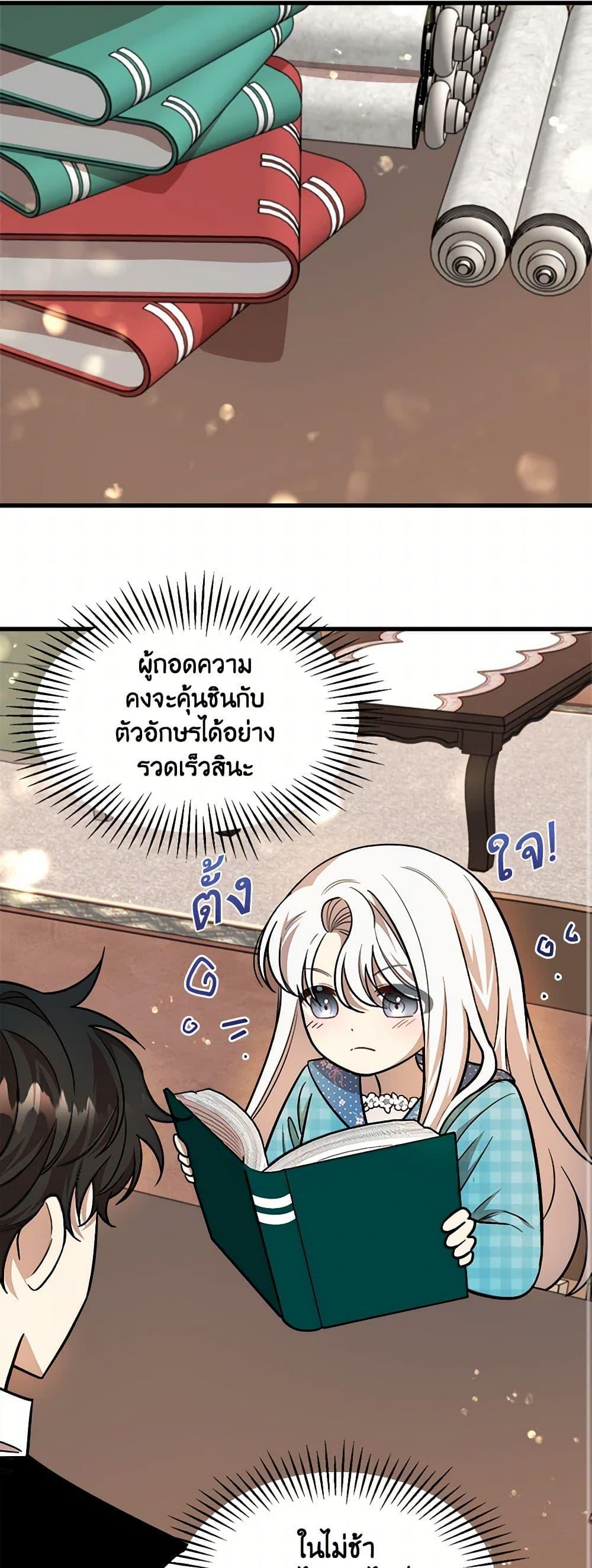Manga-lc-com อ่านมังงะ อ่านการ์ตูน ออนไลน์ ฟรี Four Dangerous Brothers to My Rescue ตอนที่ 1 2 3 4 5 6 7 8 9 10 11 12 13 14 ฟรี ไม่มีโฆษณา Manga-lc - อ่าน มังงะ อ่าน การ์ตูน ออนไลน์ อ่านมังงะ ฟรี
