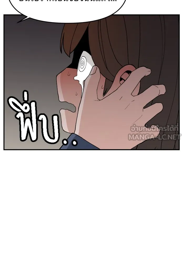 ห้องเรียนสาวแสบ ตอนที่ 56 รูปที่ 126