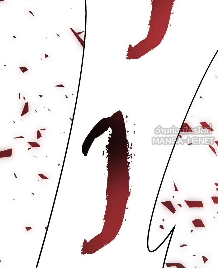 ยอดคนเลเวลทะลุ ตอนที่ 57 ฮิวมานอยด์ (3) รูปที่ 141