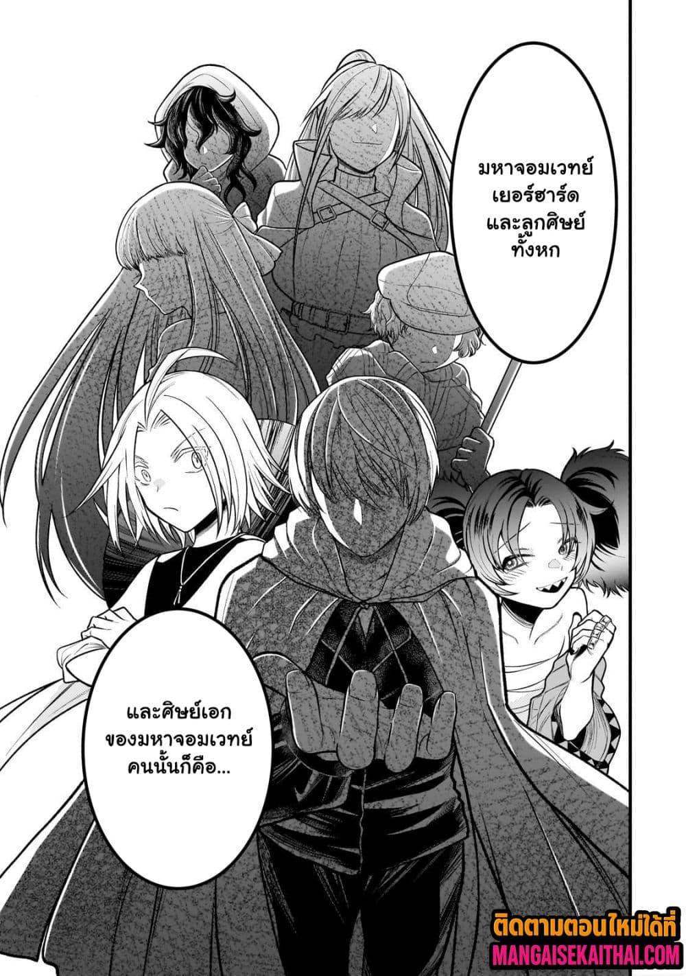 Manga-lc-com อ่านมังงะ อ่านการ์ตูน ออนไลน์ ฟรี Ancient Magic is overwhelming. ตอนที่ 1 2 3 4 5 6 7 8 9 10 11 12 13 14 ฟรี ไม่มีโฆษณา Manga-lc - อ่าน มังงะ อ่าน การ์ตูน ออนไลน์ อ่านมังงะ ฟรี